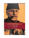 Maulana Abul Kalam Azad: Ek Mutalah