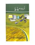Urdu Media