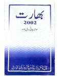 Bharat 2002