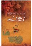 Nau Abadiyat aur Ilahidgi Pasandi ki Mazahimat Muzaffar Pur ke Muslman 1857 ke Baad.