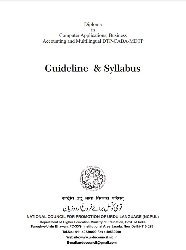 Guideline & Syllabus-CABA-MDTP