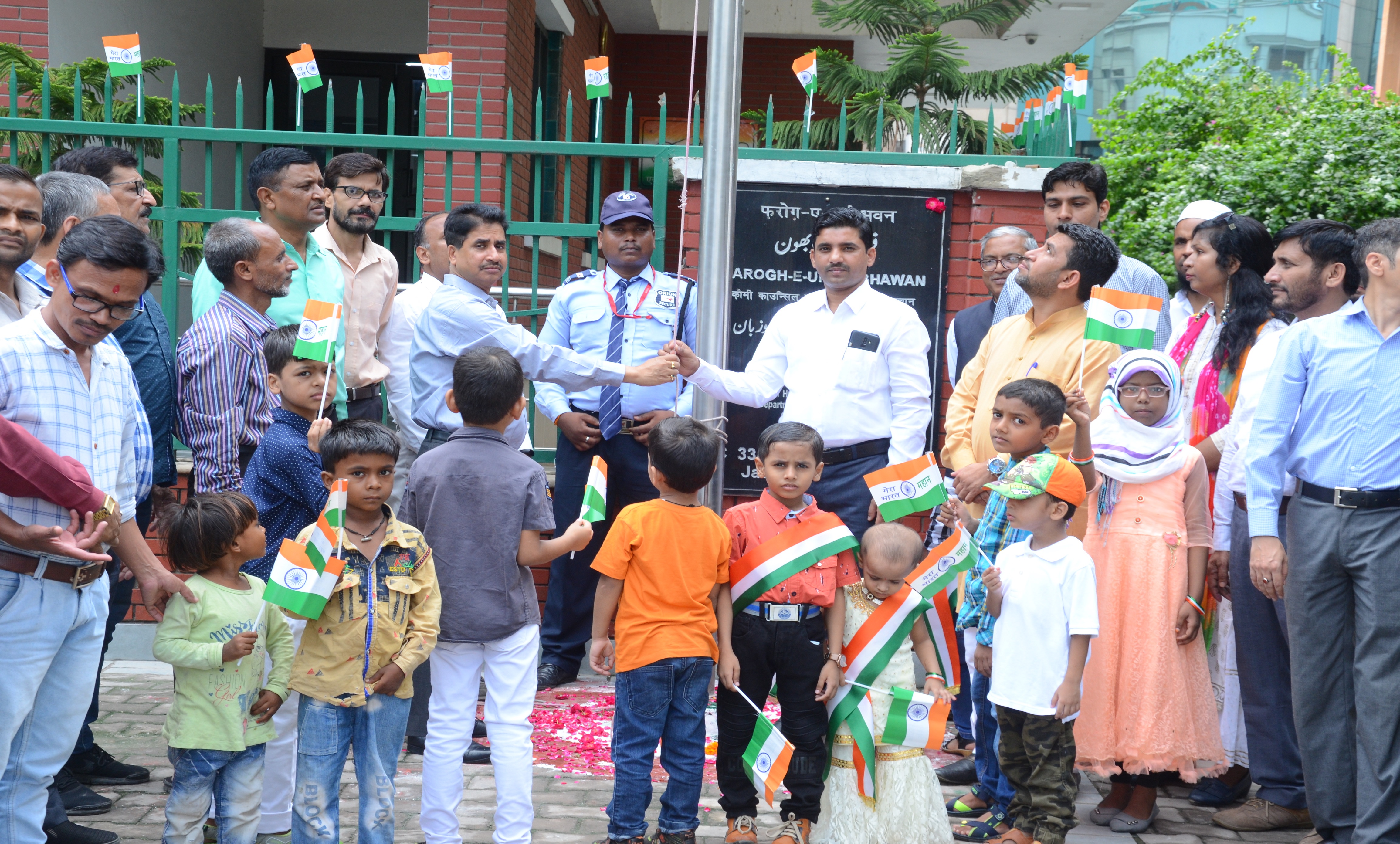 Celebration of 73rd Independence Day