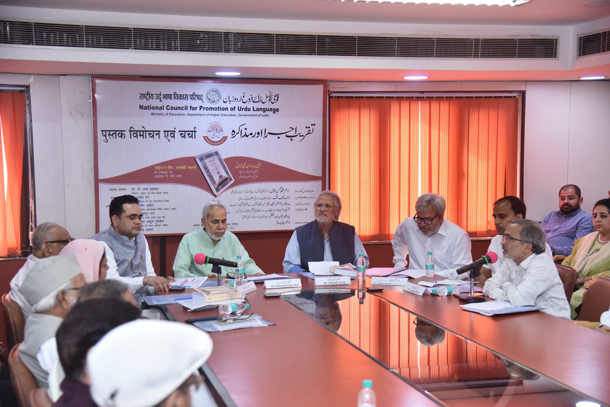 World Book Day Programme